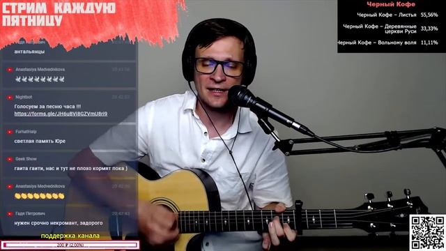 Юрий Шатунов - Каждому свое аккорды ? песня на гитаре (cover) смотреть онлайн