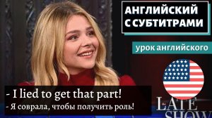 АНГЛИЙСКИЙ С СУБТИТРАМИ - Chloë Grace Moretz Lied To Scorsese To Get 'Hugo'