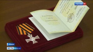 Боец из Хакасии посмертно удостоен Ордена Святого Георгия IV степени