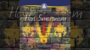 Ugram Viram Mahavishnum