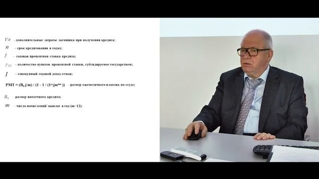 Мастер-класс Стерника Г.М. Часть 4: Факторы и закономерности РН смотреть онлайн