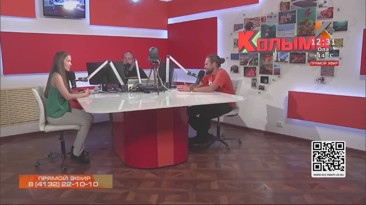 Радио колыма. Радио колыма. Радио колыма. Радио колыма. Радио лого.