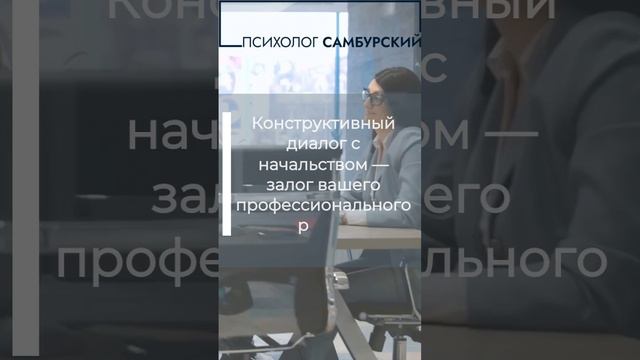 Способ решения проблем 
#командауспехвместе#работавкоманде#эффективность#психологияотношений