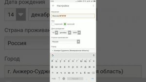 Как вставить смайлики в имя на свою рабочую страничку? К каким городам привязывать странички?