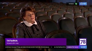 "Иллюзии любви " Театр Комедии имени Акимова