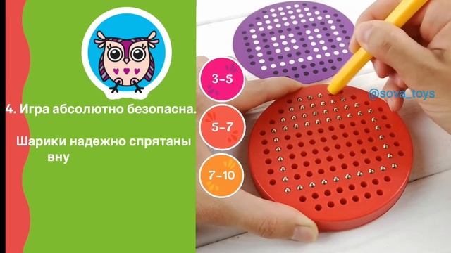 Магнитный планшет или игрушка антистресс. Развиваем моторику с восторгом! смотреть онлайн