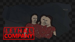 Lethal Company / 17 /  Сорок четыре дня безумия