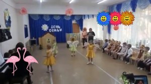 Утренник в детском саду к дню семьи. СЕКРЕТ для родителей)/ДЕТСКИЙ САД В ОМСКЕ