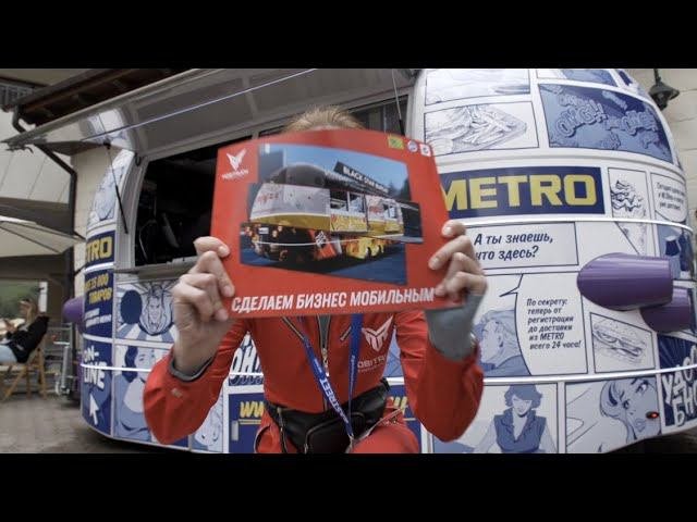 Анонс GASTREET 2023. Фудтраки на Красной Поляне.