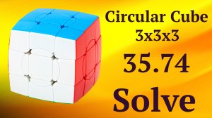 Сборка на скорость циркулярного кубика Рубика 3х3 | Sengso Circular 3x3 Solve 35.74