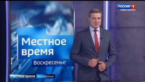 Переход с России 1 на Россию 1 Новосибирск (09.07.2023)