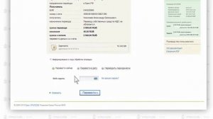 УРАЛСИБ - как перевести деньги