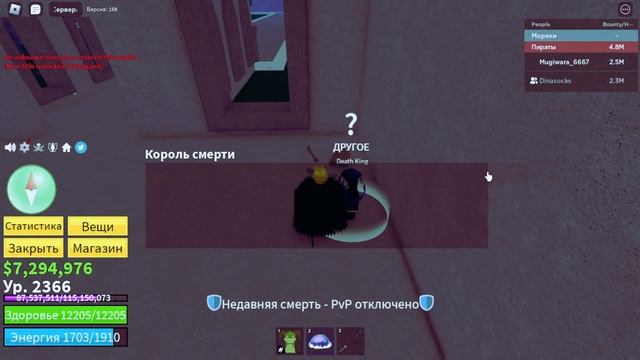 КАК ПОЛУЧИТЬ КОСУ (Hallow Scythe) В BLOX FRUITS/ Гайд