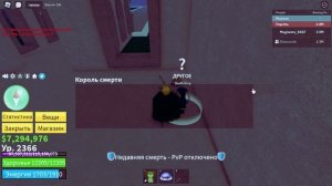 КАК ПОЛУЧИТЬ КОСУ (Hallow Scythe) В BLOX FRUITS/ Гайд