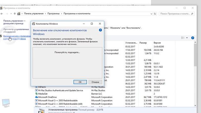 Как отключить Internet Explorer из Windows 10