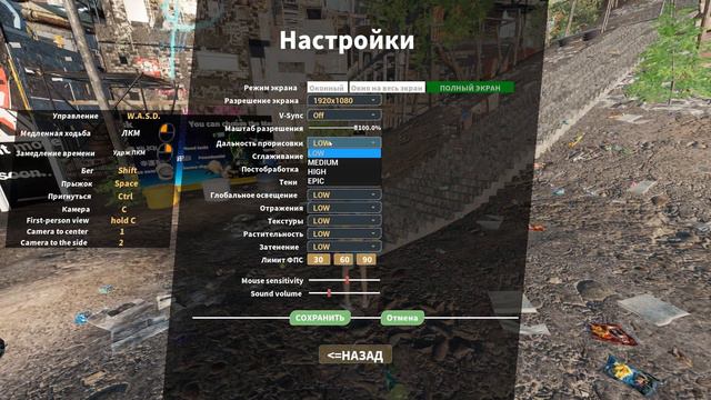 Почему "Only Up!" такая плохая? смотреть онлайн