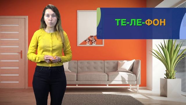 Russian Stressed and Unstressed Vowels (О, Е, and Я) | Russian pronunciation rules смотреть онлайн