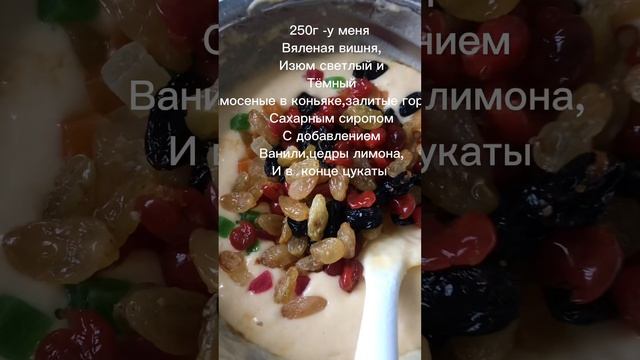 Кулич очень вкусный#кулич#куличрецепт