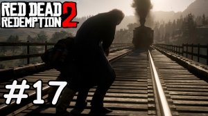 Спасаем пастора Суонсона - Red Dead Redemption 2 #17
