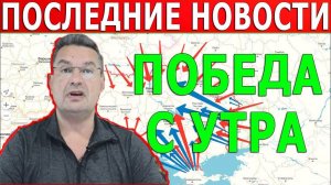 СВО НА 10.03.2024! ПОСЛЕДНИЕ СВОДКИ С ФРОНТА...