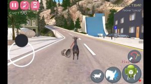Выпуск #6 Как получить козy торнадо в Goat Simulator.