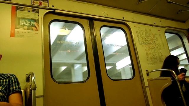 Таганско-Краснопресненская линия. Котельники - Китай-город смотреть онлайн