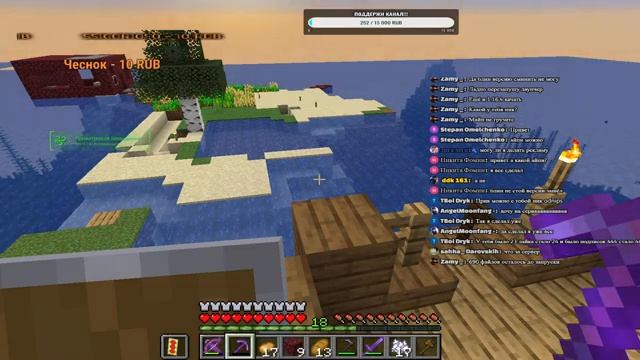 СТРИМ МАЙНКРАФТ Выживание c Подписчиками?? ВЕРСИЯ 1.16.4. смотреть онлайн