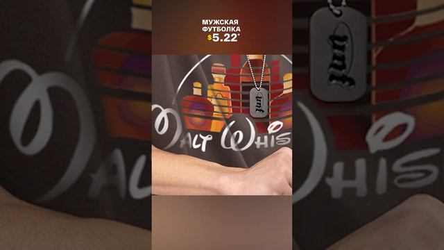 Мужская футболка с коротким рукавом с AliExpress. Лучшие вещи и товары с быстрой доставкой из Китая. смотреть онлайн