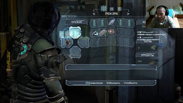 Dead Space 2 фёрструн сложность Нереальная ч5 смотреть онлайн