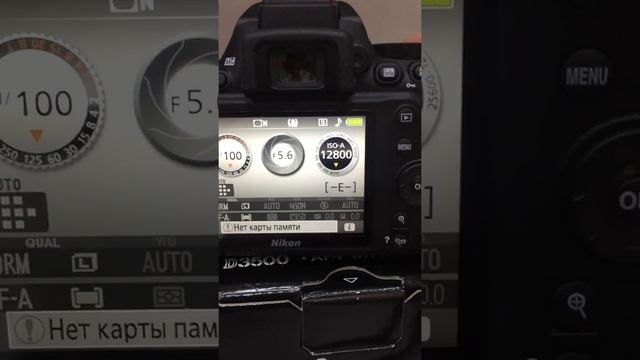 27 ноября 2020 г. смотреть онлайн