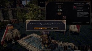 Outward [Прохождение #3] Путешествие в Берг