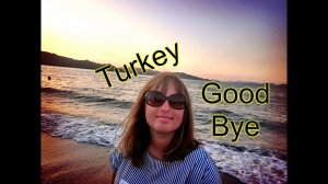 Последний день отдыха в Voxx Marmaris Beach Resort.ТУРЦИЯ,МАРМАРИС,ХИСАРОНЮ.