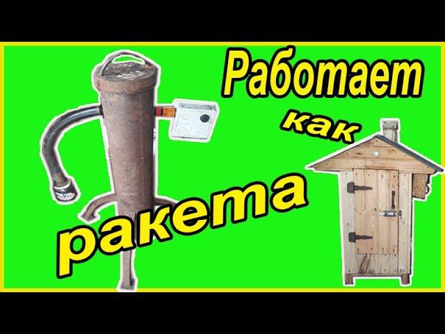 Дымогенератор для коптильни холодного копчения Зауральское подворье