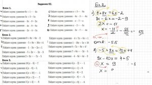 Задание 2. ГВЭ, 9 класс, часть 1