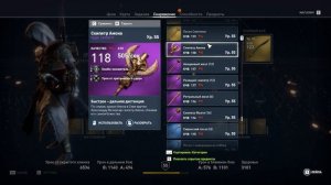 Assassin's Creed Origins - Все Оружие/Щиты/Луки ( 283 штуки )