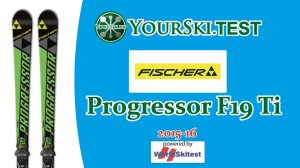Тесты горных лыж Fischer Progressor F19 Ti (2015-16 год).