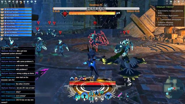 Skyforge Бездна Прозрения смотреть онлайн