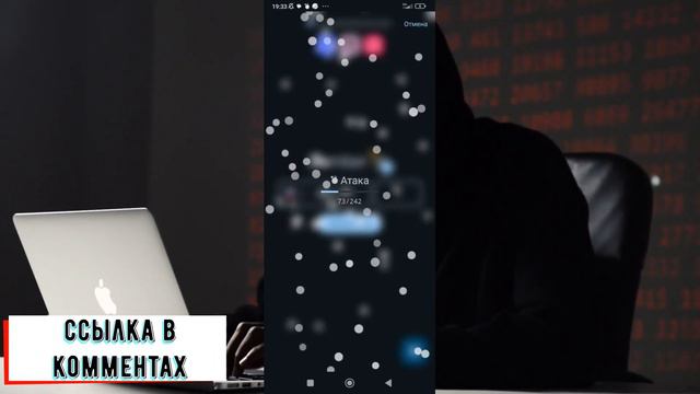 очень мощный смс бомбер 2024 смотреть онлайн