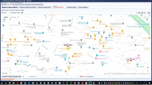 MoySklad GoogleMaps 20211205 работа с слепившимися координатами заказами смотреть онлайн