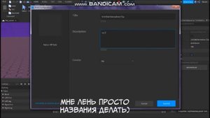 Гайд "Как сделать seat позу в Roblox Studio"