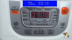 Мультиварка BRAND 502. Инструкция от Леньфильм