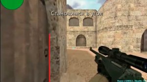 Wallbang de dust2x2 #02