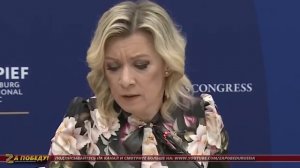 МАРИЯ ЗАХАРОВА   БЫСТРО ПОСТАВИЛА ЖУРНАЛИСТКУ НА МЕСТО!