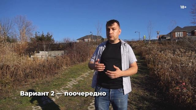 Два способа КАК ПЕРЕЕХАТЬ СЕМЬЕЙ В КАНАДУ  ?? ИММИГРАЦИЯ В КАНАДУ