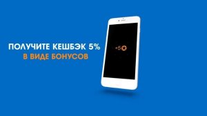 Промо-ролик реклама приложения для кинотеатра