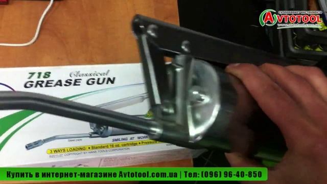 Видео-обзор Шприц для смазки 500 мл 718 HANS | «AVTOTOOL™» смотреть онлайн