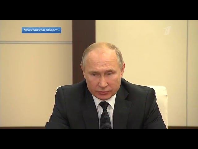 1 канал, На встрече у президента говорили об отоплении в регионах и энергопоставках на Украину