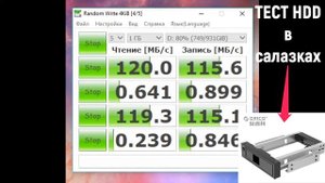 Как подключить жесткий диск или SSD к материнской плате через Sata Cable