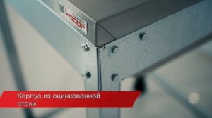 Кобор ВМЦ-60.60 - обзор моечной ванны