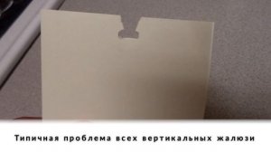 Очень бюджетный способ, как быстро починить сломанные жалюзи